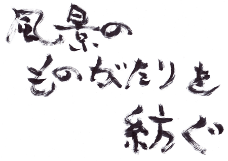 ���i�̕����a��