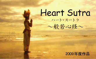 �n�[�g�E�X�[�g���`�ʎ�S�o�`