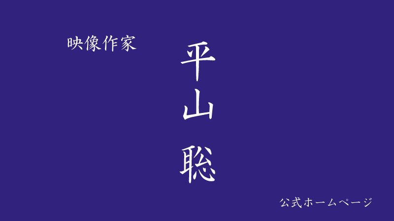 �f����Ɓ@���R�������T�C�g